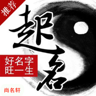昆都仑宝宝起名